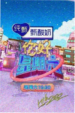 地铁末班短剧封面