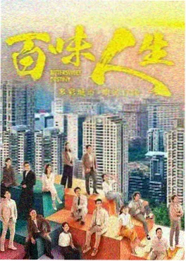 长夜放映厅剧照