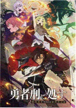 慢速青春番剧封面