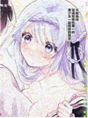 墨色花火漫画封面