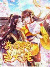 合租日记短剧封面